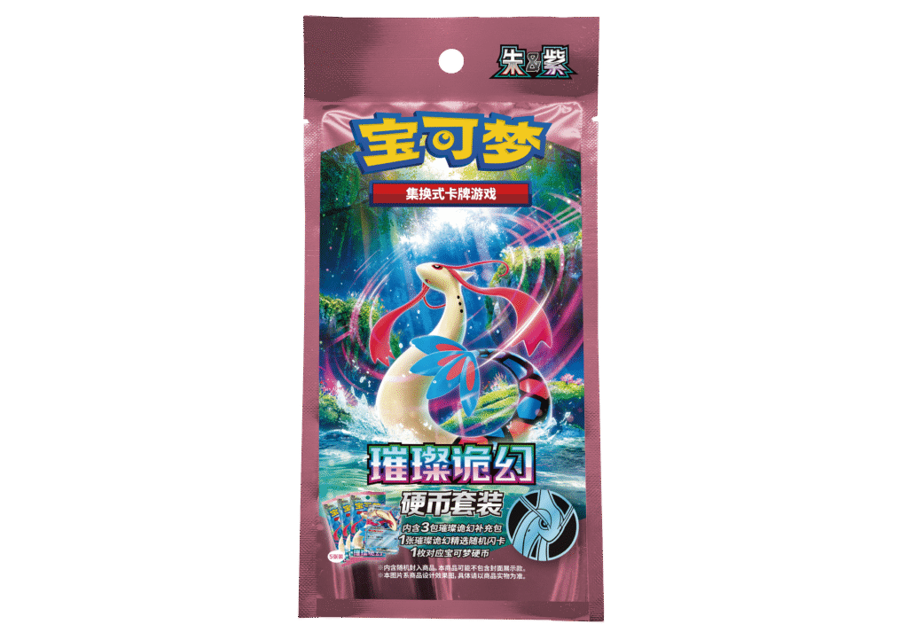 Bright Fantasy Brilliant Fantasy Brilliant Illusion Coin Set