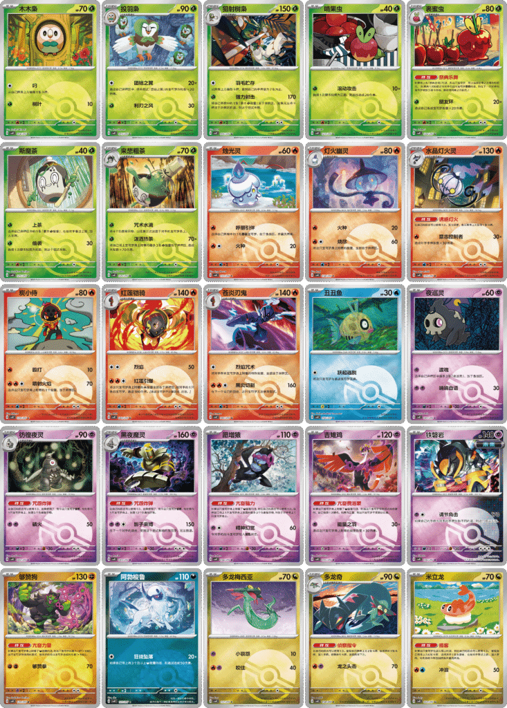 Bright Fantasy Brilliant Fantasy Brilliant Illusion Cards Coin Set