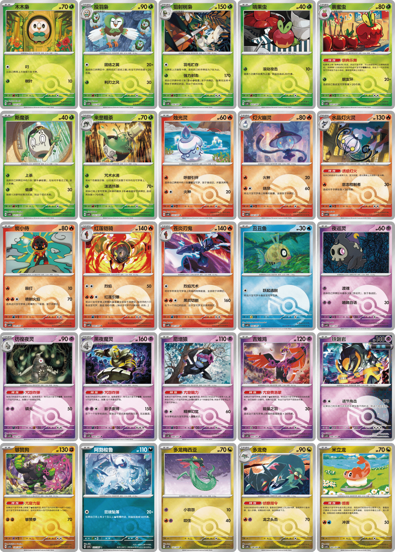 Bright Fantasy Brilliant Fantasy Brilliant Illusion Cards Coin Set