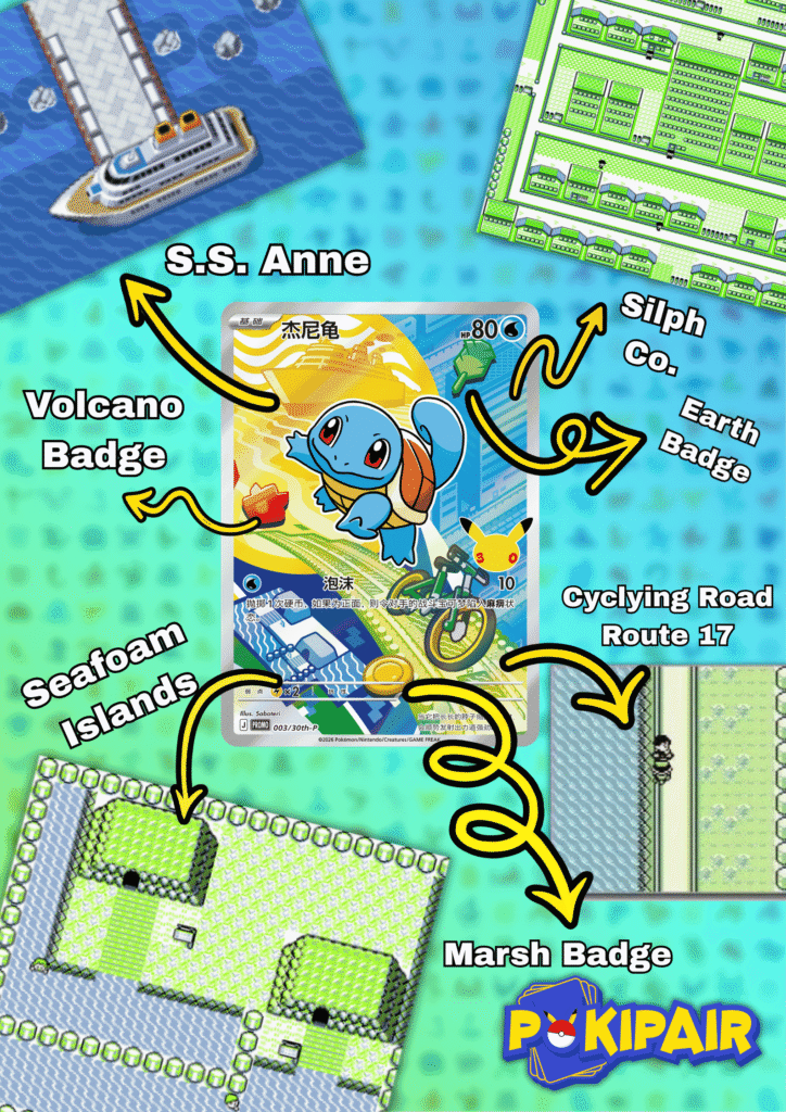 Squirtle PROMO 00330th-P - 30th Anniversary Pokemon News - PokiPair Store