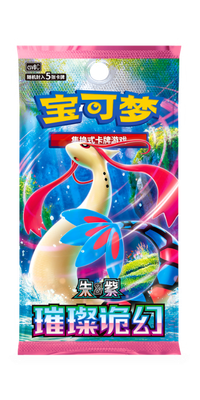 Bright Fantasy CSV Card List