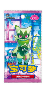 Gem Pack Vol 5