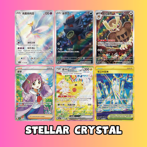 Stellar Crystal Slim Booster Box - Image 2
