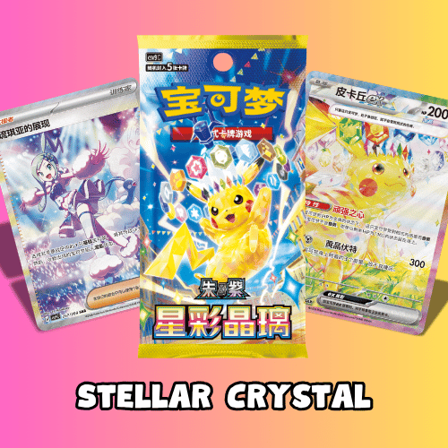 Stellar Crystal Slim Booster Box