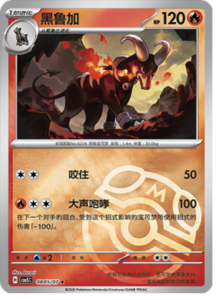 08 05/07 · Houndoom