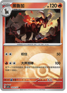 08 02/07 · Houndoom