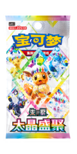 Crystal Gathering CSV9.5 Card List