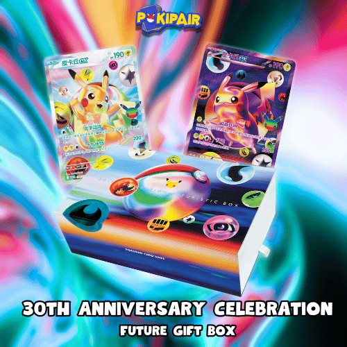 30th Anniversary Celebration Future Gift Box