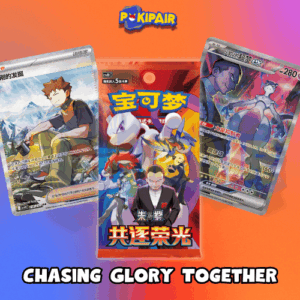 Chasing Glory Together CSV10C Booster Box - Simplified Chinese Pokemon - Ireland - PokiPair Store
