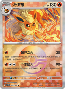Crystal Gathering CSV9.5 Simplified Chinese Pokemon TCG – PokiPair Store Ireland 59