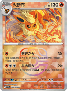 Crystal Gathering CSV9.5 Simplified Chinese Pokemon TCG – PokiPair Store Ireland 60