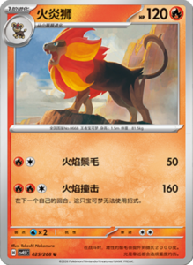 Crystal Gathering CSV9.5 Simplified Chinese Pokemon TCG – PokiPair Store Ireland 65