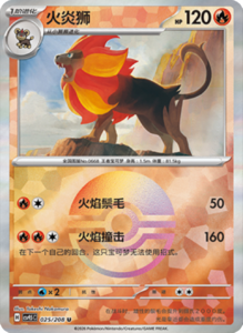 Crystal Gathering CSV9.5 Simplified Chinese Pokemon TCG – PokiPair Store Ireland 66