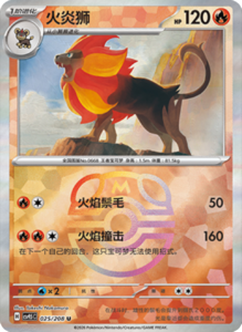 Crystal Gathering CSV9.5 Simplified Chinese Pokemon TCG – PokiPair Store Ireland 67