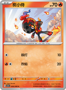 Crystal Gathering CSV9.5 Simplified Chinese Pokemon TCG – PokiPair Store Ireland 68