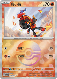 Crystal Gathering CSV9.5 Simplified Chinese Pokemon TCG – PokiPair Store Ireland 69