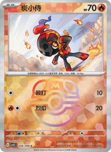 Crystal Gathering CSV9.5 Simplified Chinese Pokemon TCG – PokiPair Store Ireland 70