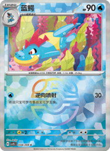 Crystal Gathering CSV9.5 Simplified Chinese Pokemon TCG – PokiPair Store Ireland 100