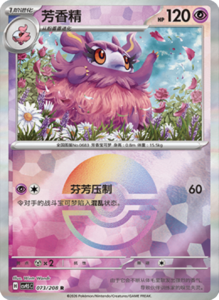 Crystal Gathering CSV9.5 Simplified Chinese Pokemon TCG – PokiPair Store Ireland 188