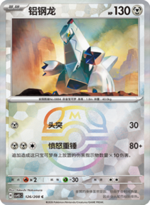 Crystal Gathering CSV9.5 Simplified Chinese Pokemon TCG – PokiPair Store Ireland 334