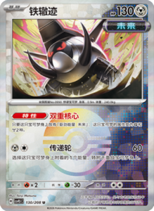 Crystal Gathering CSV9.5 Simplified Chinese Pokemon TCG – PokiPair Store Ireland 345
