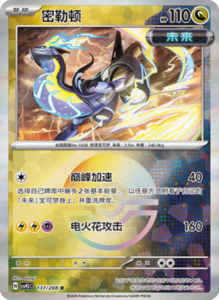 Crystal Gathering CSV9.5 Simplified Chinese Pokemon TCG – PokiPair Store Ireland 362