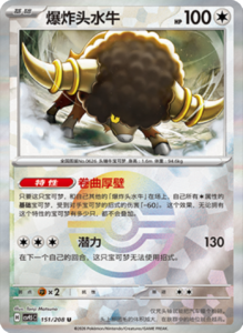 Crystal Gathering CSV9.5 Simplified Chinese Pokemon TCG – PokiPair Store Ireland 400