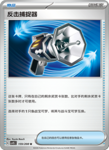Crystal Gathering CSV9.5 Simplified Chinese Pokemon TCG – PokiPair Store Ireland 419