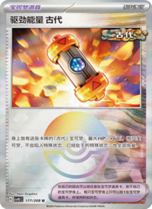 Crystal Gathering CSV9.5 Simplified Chinese Pokemon TCG – PokiPair Store Ireland 464