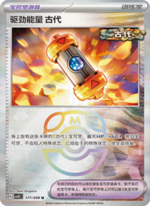 Crystal Gathering CSV9.5 Simplified Chinese Pokemon TCG – PokiPair Store Ireland 465