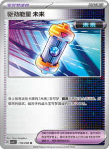 Crystal Gathering CSV9.5 Simplified Chinese Pokemon TCG – PokiPair Store Ireland 466