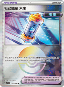 Crystal Gathering CSV9.5 Simplified Chinese Pokemon TCG – PokiPair Store Ireland 467