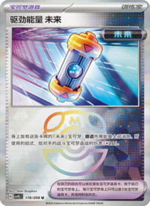 Crystal Gathering CSV9.5 Simplified Chinese Pokemon TCG – PokiPair Store Ireland 468