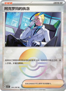 Crystal Gathering CSV9.5 Simplified Chinese Pokemon TCG – PokiPair Store Ireland 483