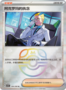 Crystal Gathering CSV9.5 Simplified Chinese Pokemon TCG – PokiPair Store Ireland 484