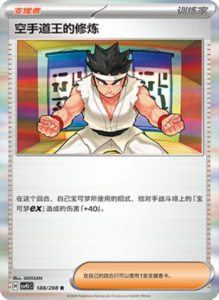 Crystal Gathering CSV9.5 Simplified Chinese Pokemon TCG – PokiPair Store Ireland 494
