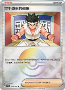 Crystal Gathering CSV9.5 Simplified Chinese Pokemon TCG – PokiPair Store Ireland 495