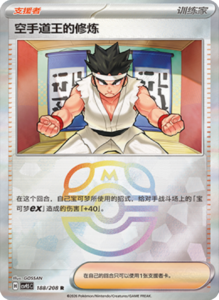 Crystal Gathering CSV9.5 Simplified Chinese Pokemon TCG – PokiPair Store Ireland 496