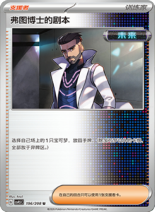 Crystal Gathering CSV9.5 Simplified Chinese Pokemon TCG – PokiPair Store Ireland 518