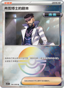 Crystal Gathering CSV9.5 Simplified Chinese Pokemon TCG – PokiPair Store Ireland 519