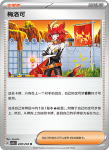 Crystal Gathering CSV9.5 Simplified Chinese Pokemon TCG – PokiPair Store Ireland 530