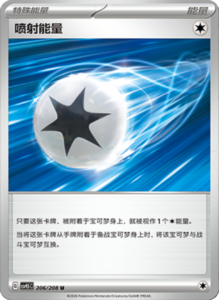 Crystal Gathering CSV9.5 Simplified Chinese Pokemon TCG – PokiPair Store Ireland 545