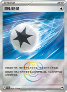 Crystal Gathering CSV9.5 Simplified Chinese Pokemon TCG – PokiPair Store Ireland 547