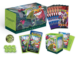 Battle Set Gift Box N