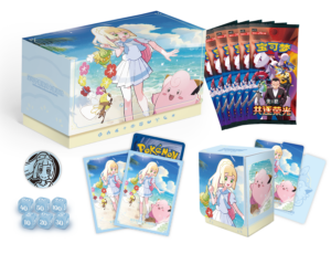 Battle Set Gift Box Lillie