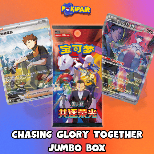 Chasing Glory Together Jumbo Box