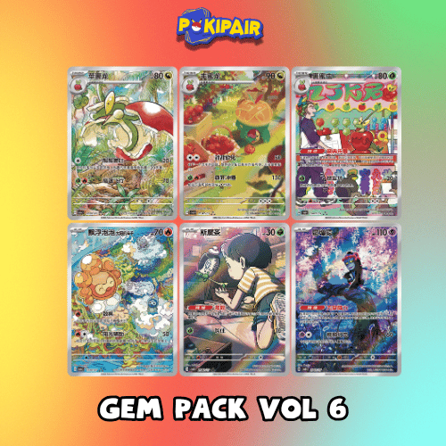 Gem Pack Vol 6 CBB6C Simplified Chinese Pokemon - Pokemon Ireland - PokiPair Store (2)
