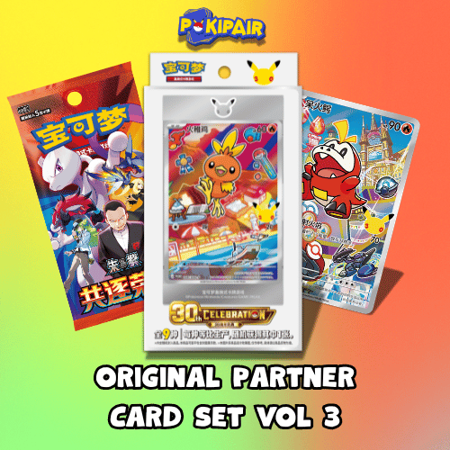Original Partner Card Set Vol 3