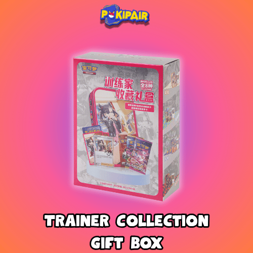 Trainer Collection Gift Box