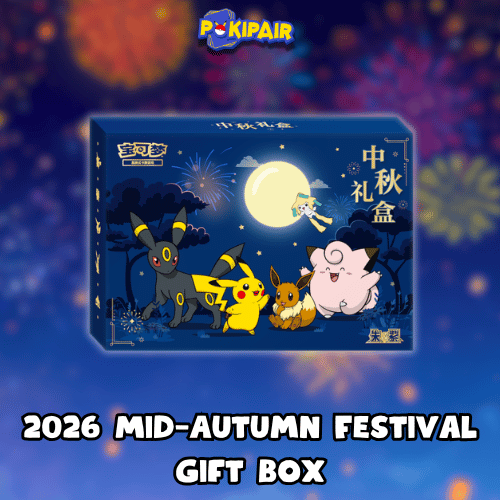 2026 Mid-Autumn Festival Gift Box